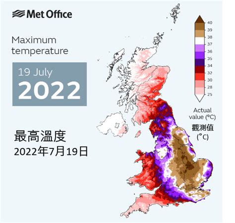 2024冬天預測|季度預報｜香港天文台(HKO)｜氣候預